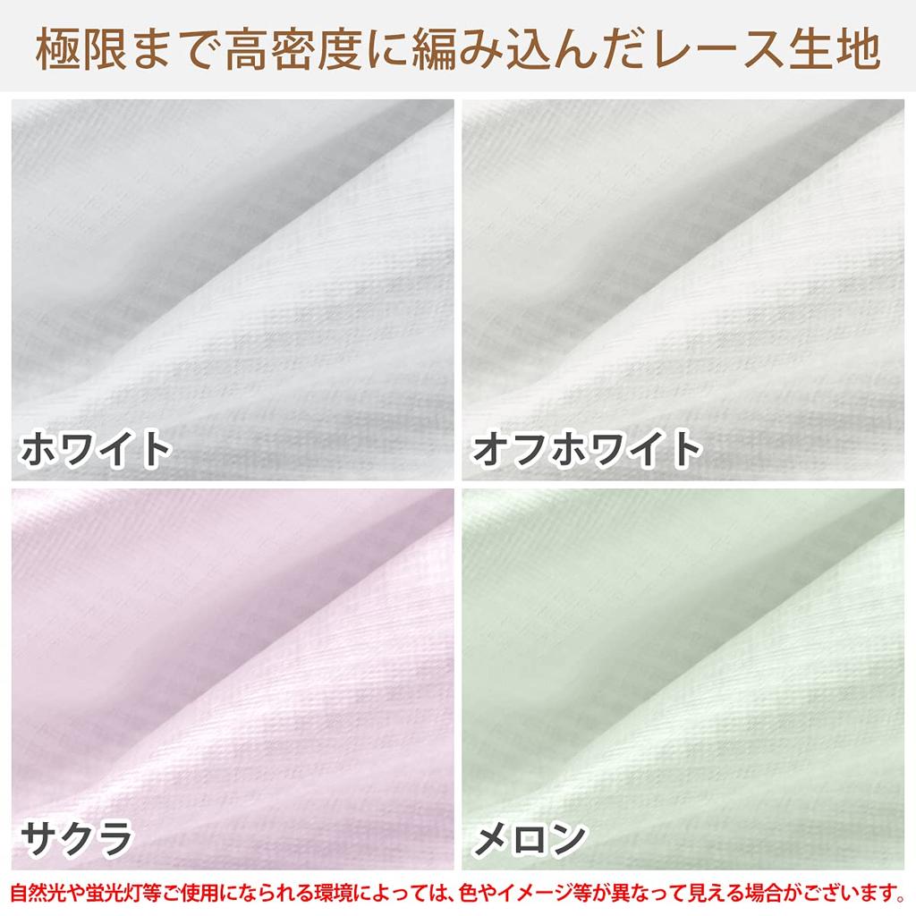 Кружевные шторы-зеркала для конфиденциальности — отличные. Они обеспечивают превосходную конфиденциальность и теплоизоляцию. Сделаны в Японии из. Они обеспечивают низкую видимость даже из