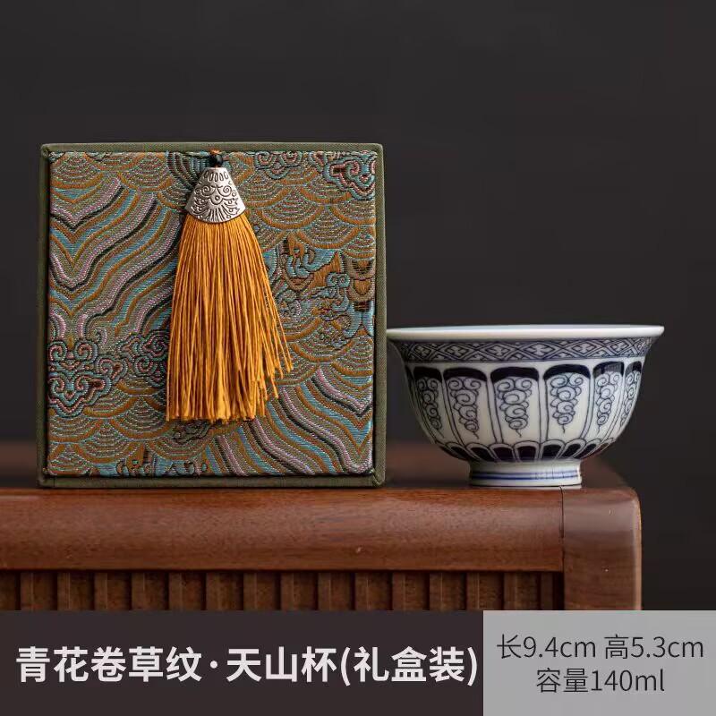 Antique Roll Grass Pattern Blue And White Pressure Cup Ceramic Teacup Personal Special Master Cup High-End Tea Cup Teacup Single Cup