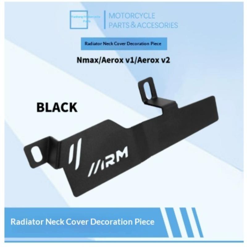 Защитная накладка на горловину радиатора мотоцикла для Nmax V1,V2/Aerox
