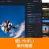 SourceNext Добавлена функция Luminar Neo Программное обеспечение для редактирования изображений с искусственным интеллектом Совместимо с Windows и Mac (версия ИИ) (Последняя версия)