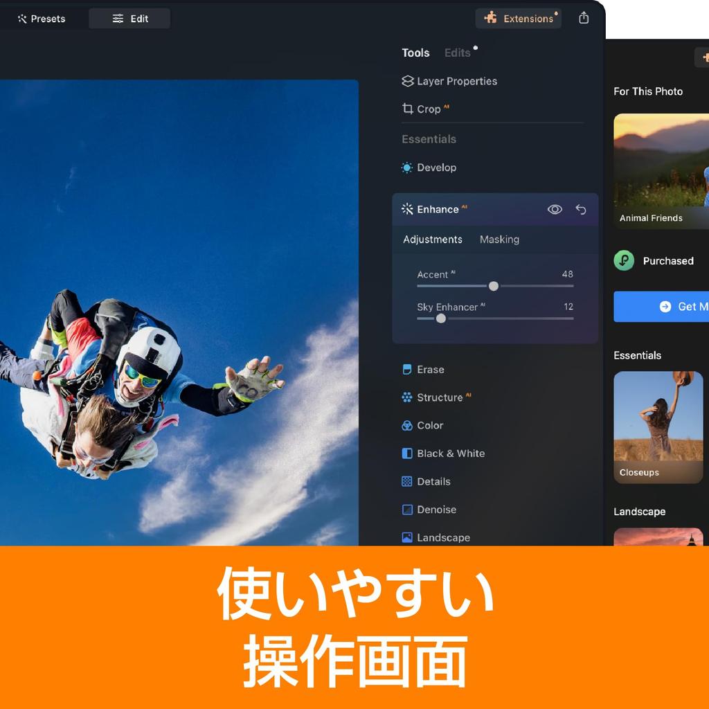 SourceNext Добавлена функция Luminar Neo Программное обеспечение для редактирования изображений с искусственным интеллектом Совместимо с Windows и Mac (версия ИИ) (Последняя версия)