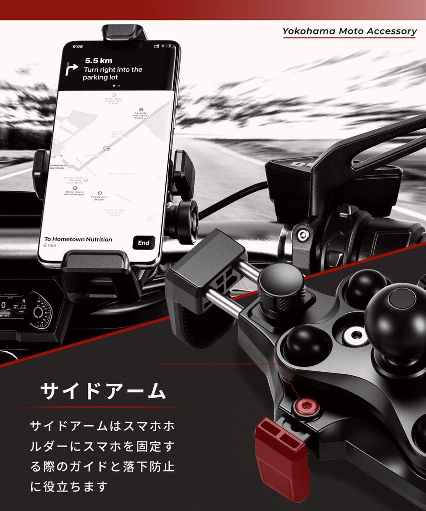 Kaedear Мотоциклетный держатель для смартфона Air Air Mount, Вибропоглощающее крепление, Интегрированный, Lightclaw/Запатентованный KDR-M25 (черный)