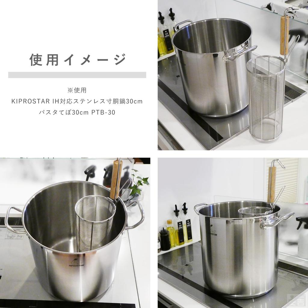 Commercial Pasta Pot 30cm Wooden Handle High Quality Stainless Steel Double Frame Structure Spaghetti Drainer Colander 18-8