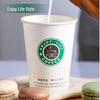 Dajujiang Disposable Paper Coffee Cups with Lids