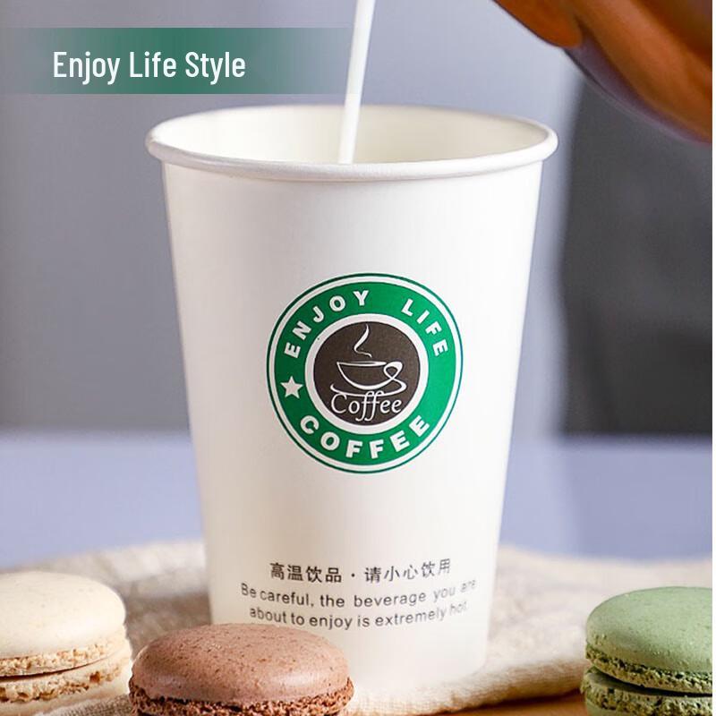 Dajujiang Disposable Paper Coffee Cups with Lids