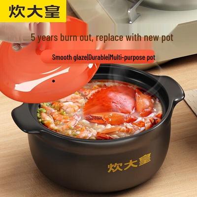 Керамическая кастрюля Chui Da Huang 3 л для риса в глиняном горшочке и супа