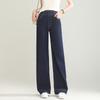 High-waisted Wide-leg Jeans Women's Summer Design Dark Blue Loose Draping Slim Wide-leg Floor-length Pants