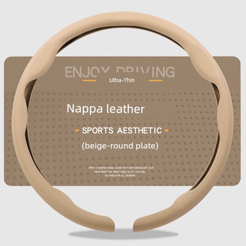 Wheel Cover, Universal for All Seasons, Summer Anti-Slip, Sweat-Absorbent Handle Cover, New Style Suede Leather High-End Ultra-Thin Protective Cover
