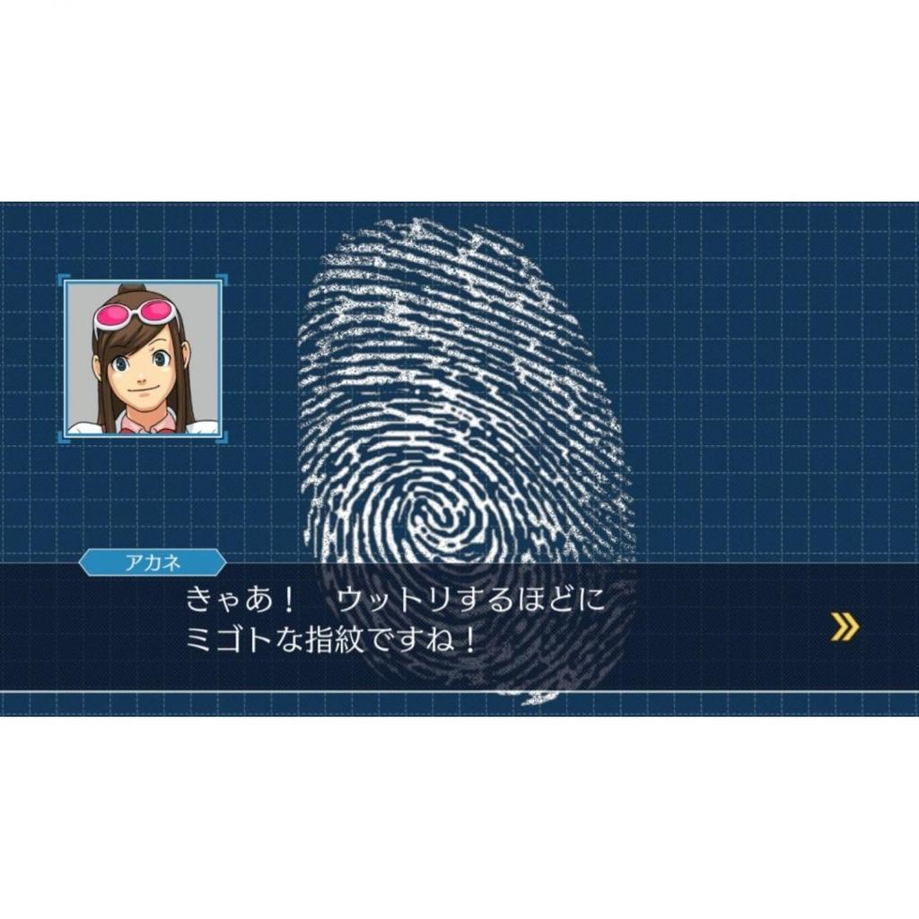 Gyakuten Saiban 123 Naruhodo Selection -Switch