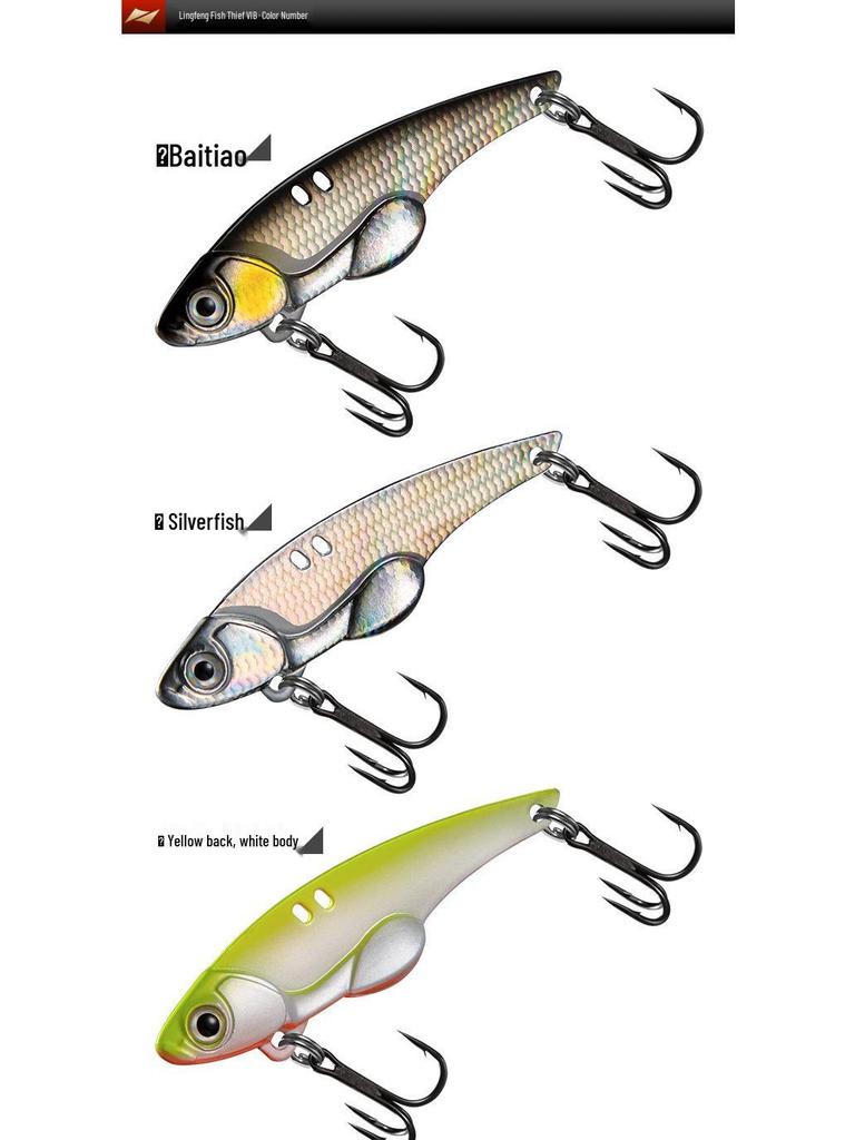 Lingfeng Lureleader VIB Long Cast Красный Хвост Лепесток Приманка