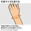 Japanese Mueller Thumb Stabilizer Free Size Circumference For Left and Right Use 55277 Thumb Supporter [Genuine Product] (Wrist 14-26cm)