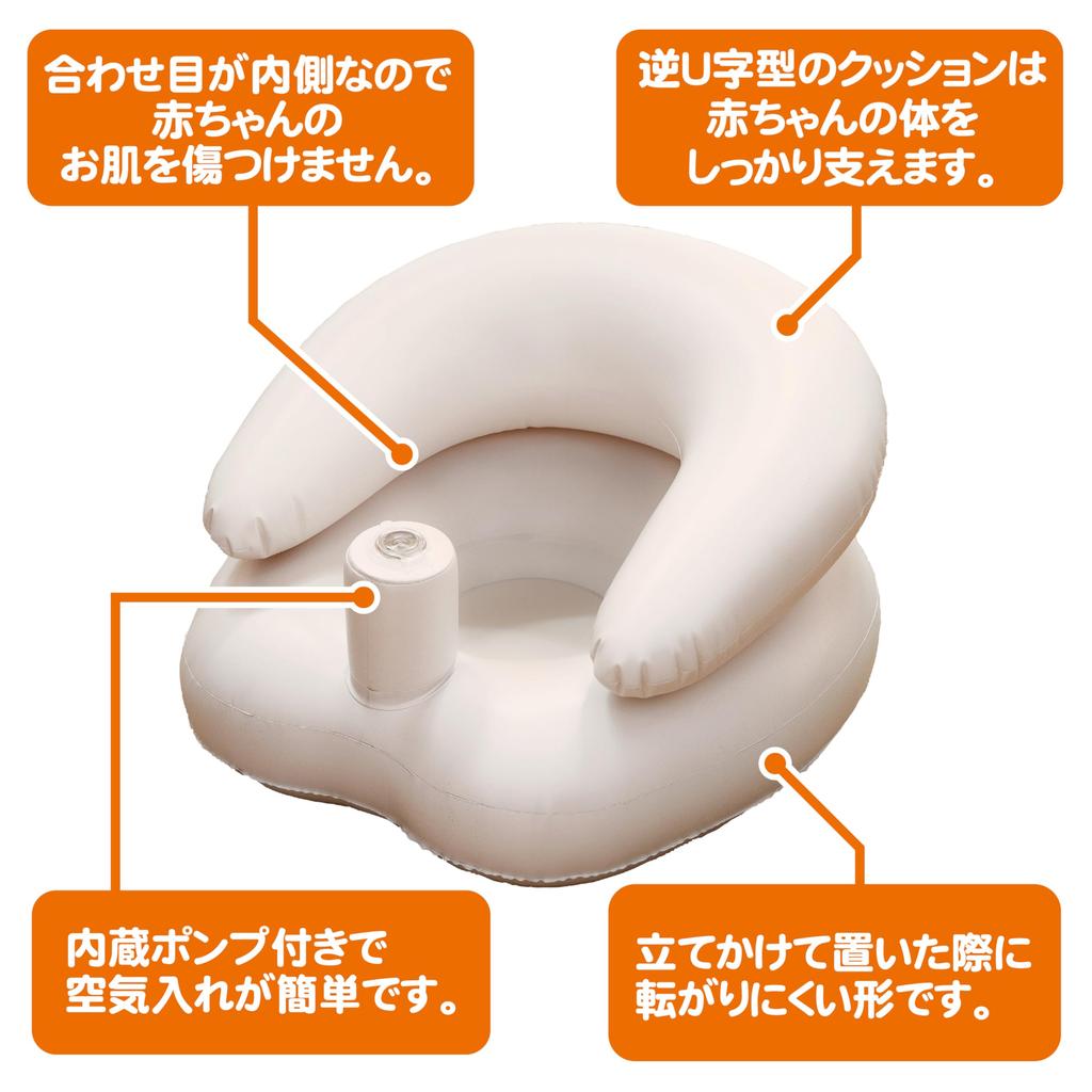 GREEN LIFE Baby Sofa, Bath Chair, Warm with Hot Water, Easy Drying, Convenient 2-Way Design, Mildew Resistant, CBS-01 (1 Pc)