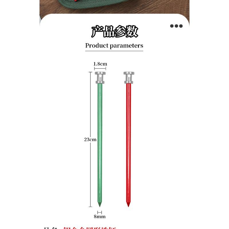 Outdoor Ultra Light Aluminum Alloy Tent Stakes Camping Windproof Fixed Nails Portable Thick Ground Nails