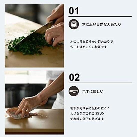 Asahi Разделочная доска из пищевой резины для кухни, антибактериальная, для дома, L, Сделано в Японии, NE05703