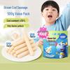 Xiaolu Lanlan Kids' Ocean Cod Sausages with Prebiotics