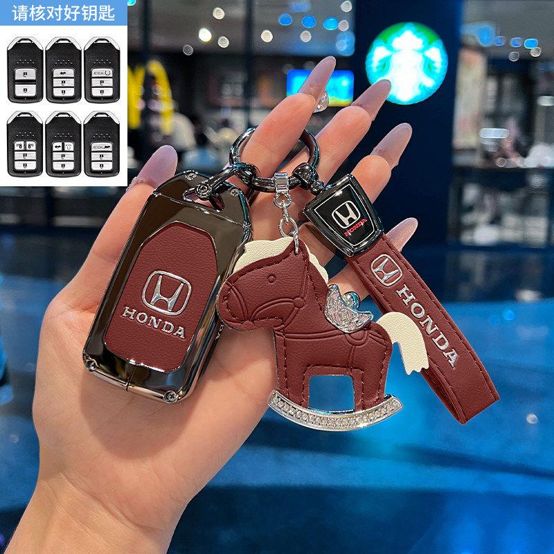 APR1 Special Honda key case CRV 11th generation Civic Accord XRV car Haoying HRV men 2024 new high-end bag
