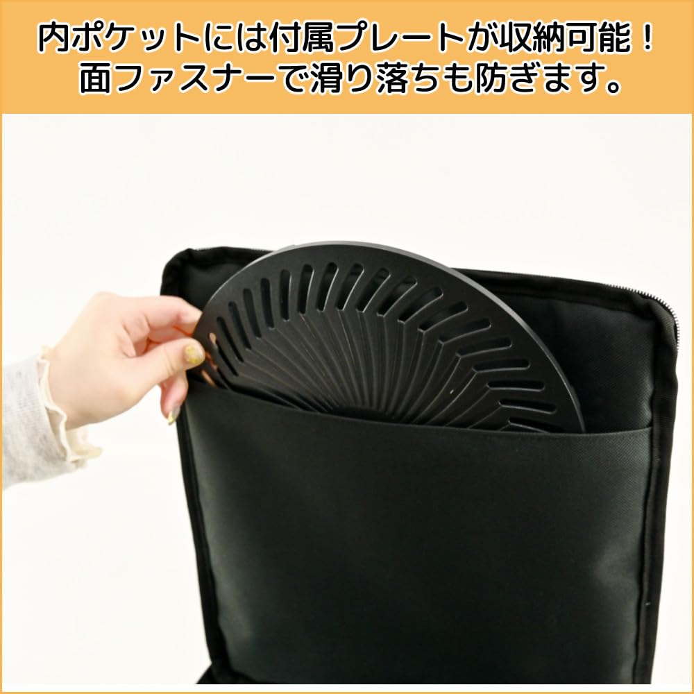 Portable gas stove storage bag U-KK13