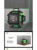 Green Light Laser High-Precision Automatic Level: Infrared Outdoor Wall/Floor Leveling Tool (8/12/16)