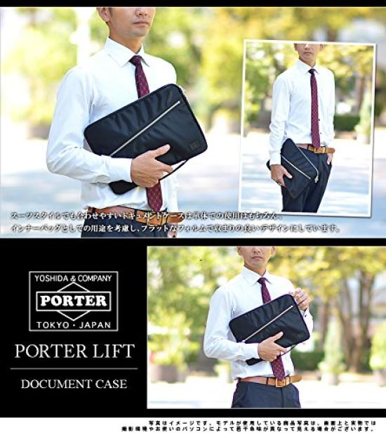 Porter Портфель для документов черный (Портье) [ЛИФТ] 1.