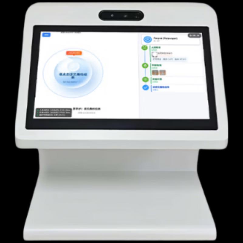 Smart AI Face & Temperature Check-in Terminal