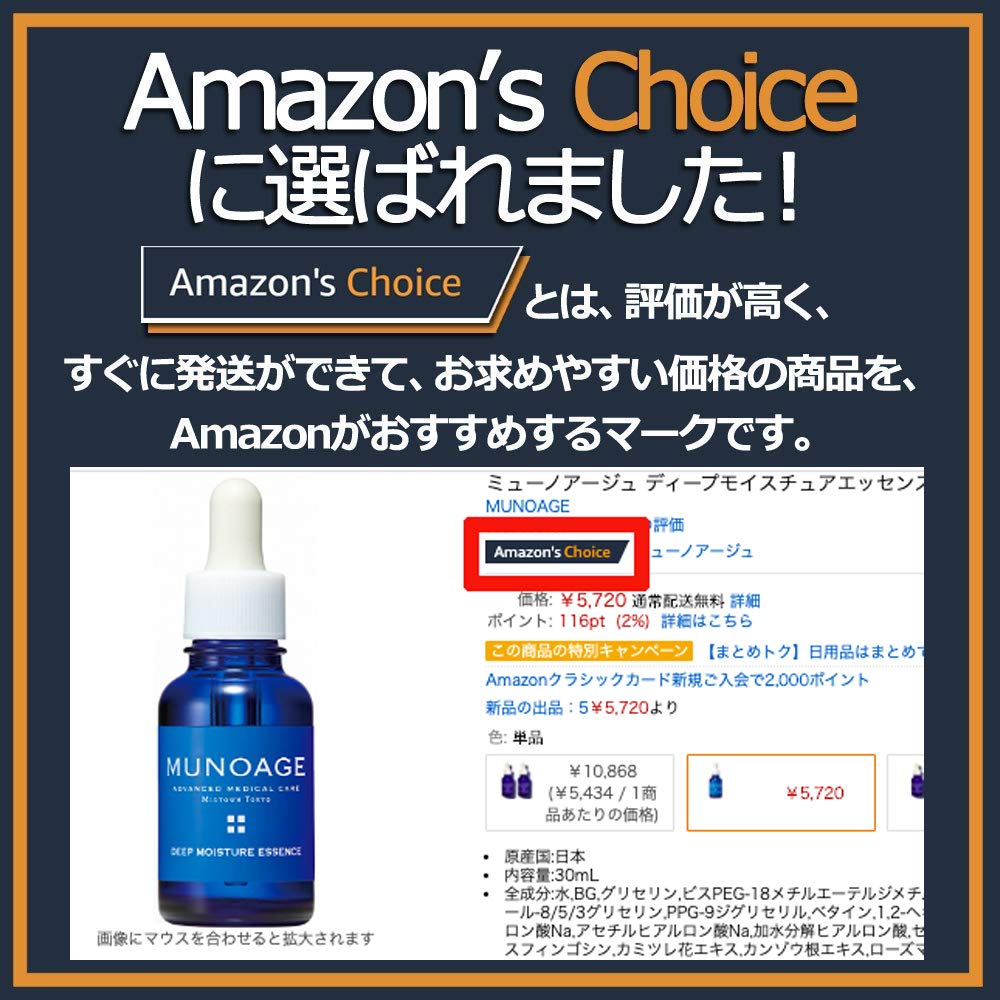 MUNOAGE Экстра-насыщенная увлажняющая эссенция 30 мл Человеческий церамид Гиалуроновая кислота Высокое увлажнение Чувствительная кожа Сухая кожа Влага Официальный лимитированный подарок