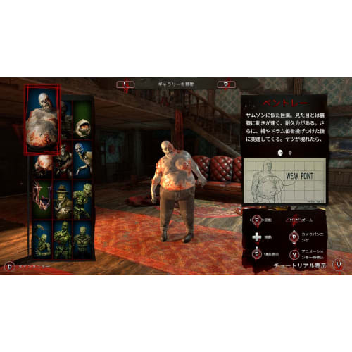 Дом мертвых: ремейк z версии - ps4