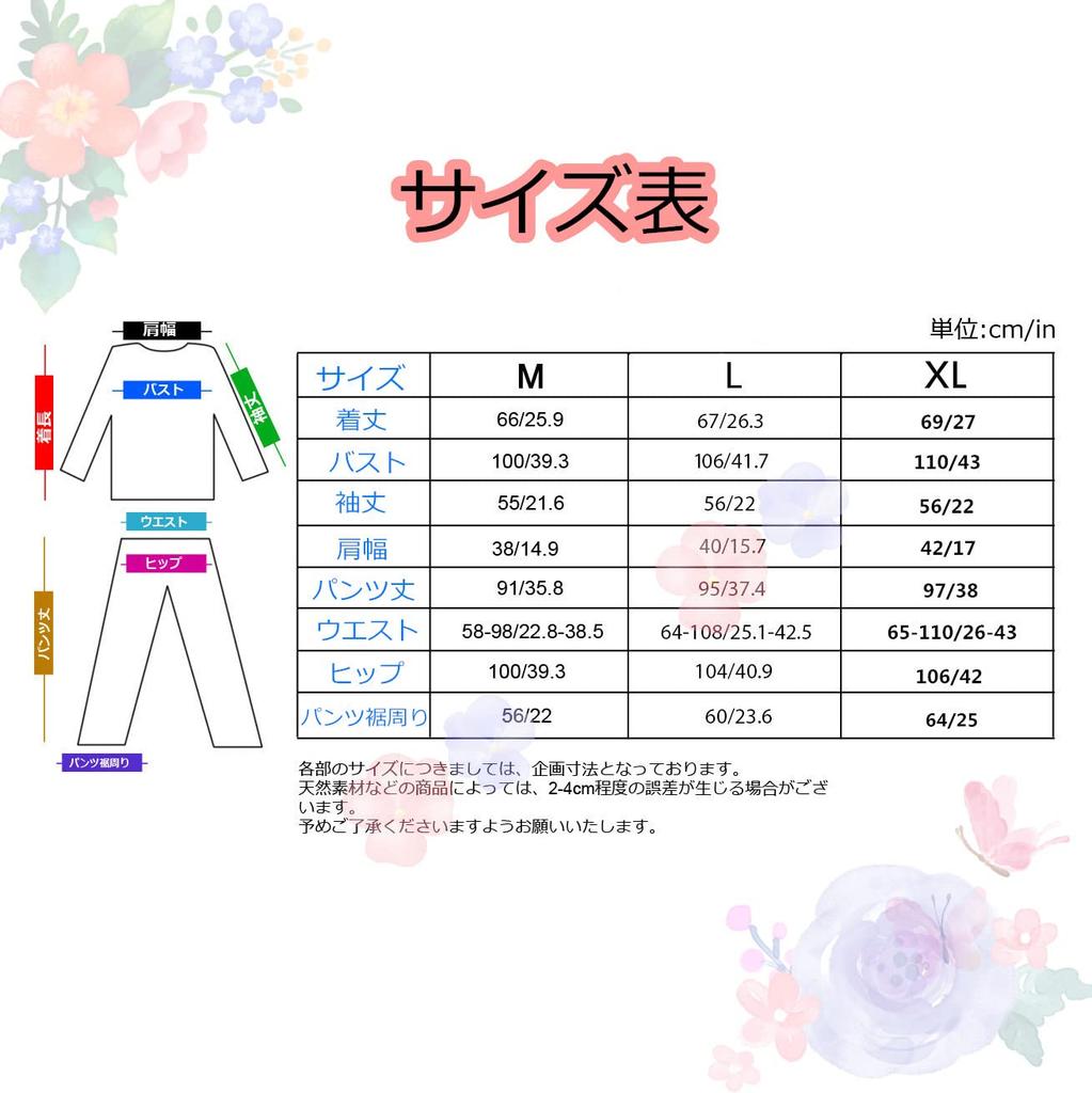 Diosn Пижама с длинным рукавом из двойной марли с вышивкой слив и открытая Идеально подходит для и Дорожный размер M Женский комплект, Кружево, Передняя часть, 100% хлопок, Весна,