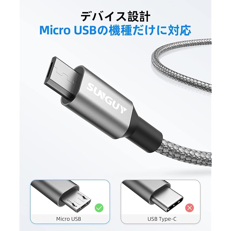 [3 Bottles 15cm]SUNGUY Micro USB Cable Short 0.15M 3 Piece Set 2.4A Fast Charging Usb2.0 Data Transfer High Durability Nylon Knitting Galaxy S7/S6/S4,