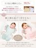 Sleeping Swaddle Sleep Swaddle Certified by International Hip Dysplasia Association Angel White [Neclumi]