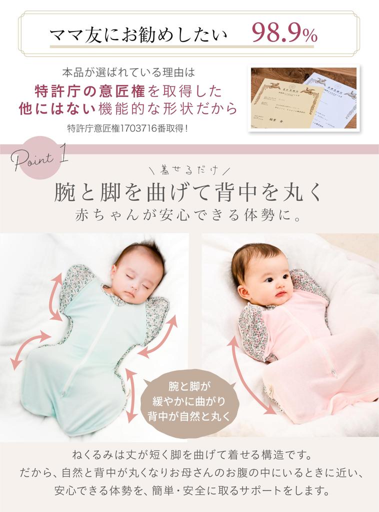 Sleeping Swaddle Sleep Swaddle Certified by International Hip Dysplasia Association Angel White [Neclumi]