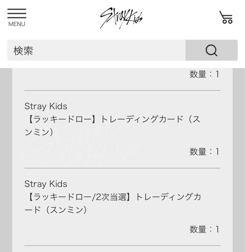 [USED] Stray Kids Sukizu Aien the Sound Rakidoro Trading Card