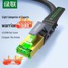 Ugreen NW264 Игровой Ethernet-кабель Cat8