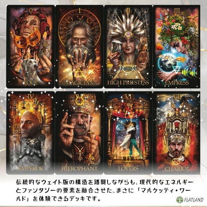 Таро Маркетти, Инструкции для гадания на Таро, Включено руководство на японском языке, Аутентичные карты Таро, 78 карт