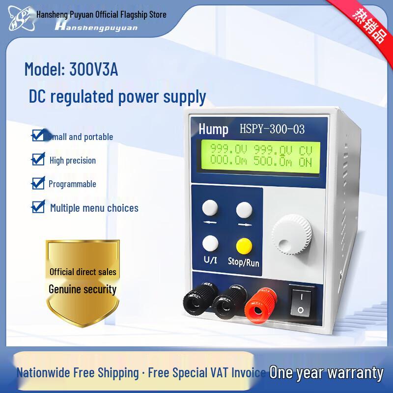 HSPY 1000W Adjustable DC Programmable Power Supply (CN version)