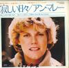 7inch Record ANNE MURRAY - Walk Right Back / A Million More ECR20407PROMO CAPITOL 1976 Japan Pop Used