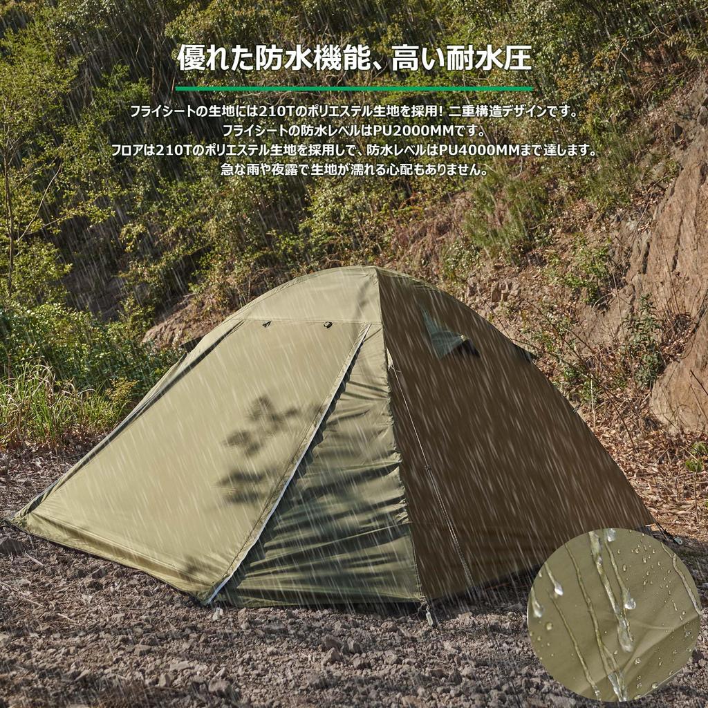 MOBI GARDEN Одиночная палатка для кемпинга для двух человек, алюминиевая водоотталкивающая УФ-палатка, удобная для хранения, палатка для альпинизма, палатка, 1-2 человека, многослойная, легкая,