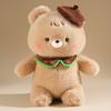 Hug Baby Cute Cute Marrard Bear Plush Toy Doll Children's Girlfriend Holiday Gift