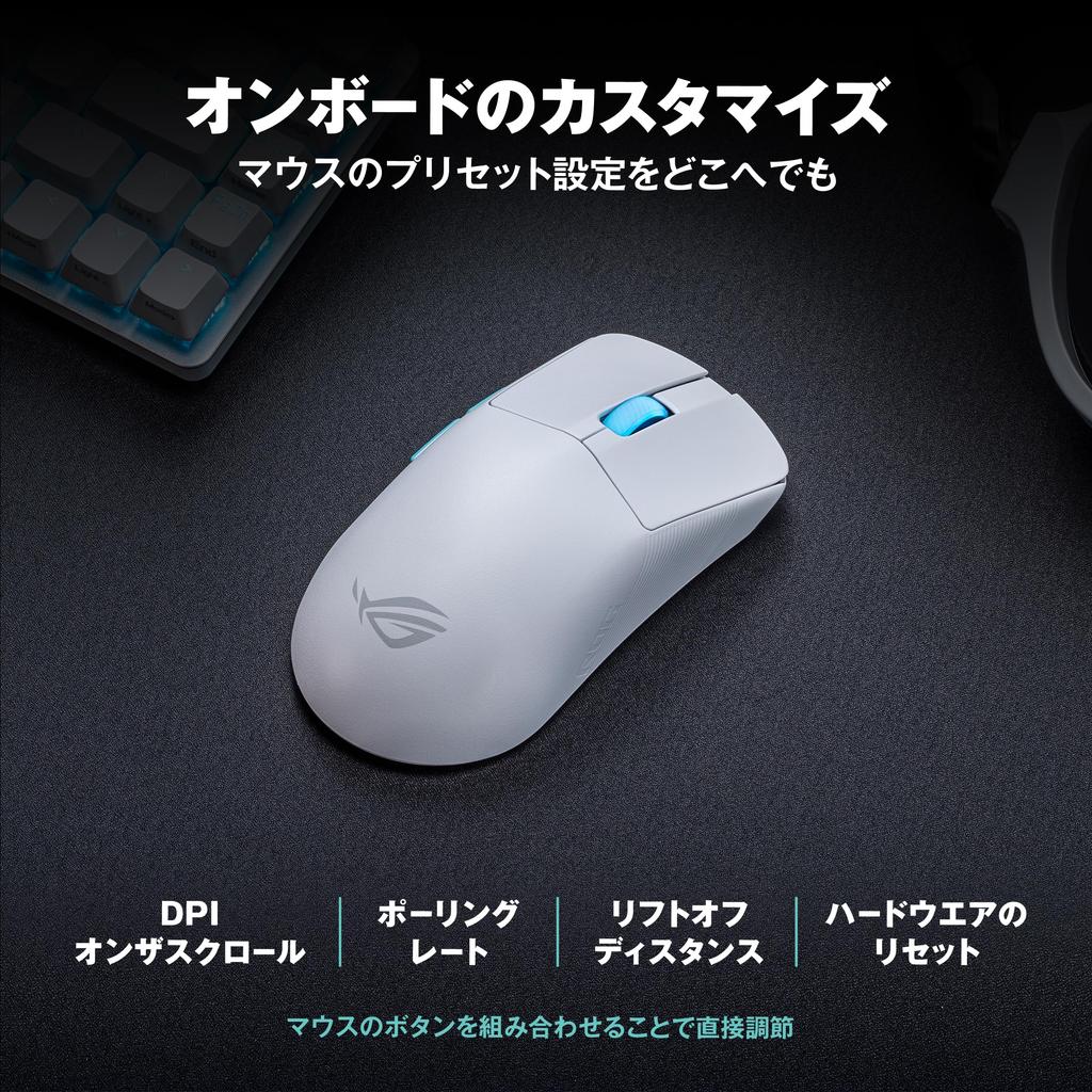 ASUS 54g Aim Lab Wireless Gaming Mouse with Aim a game specializing in aim Mouse settings linked to games are also grip tape limited ROG Harpe Ace Aim