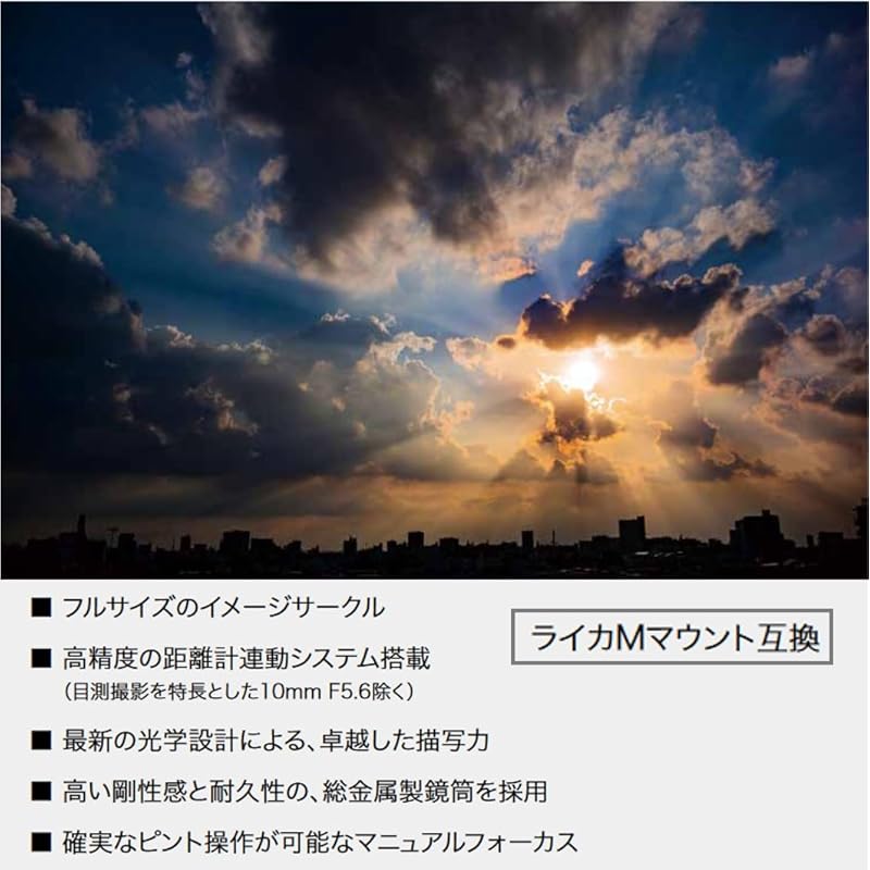 Voigtlander Voigtlander объектив с фиксированным фокусным расстоянием полуширокоугольный NOKTON Vintage Line 35mm F1.5 Aspherical TypeII VM крепление Leica M M серебристый