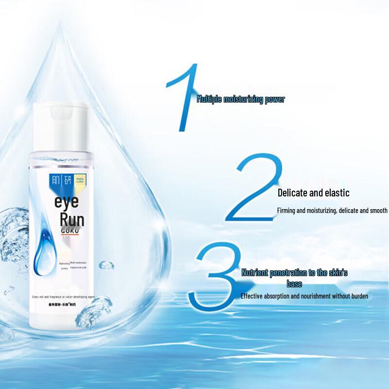 Hada Labo Увлажняющий набор 123 для путешествий