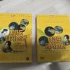 Hate Me Again Set - 6 Disc