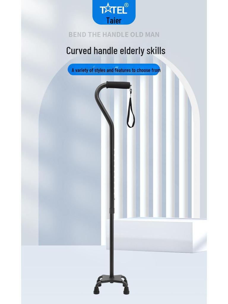 Телескопические костыли из алюминиевого сплава для пожилых людей с изогнутой ручкой