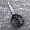 Kai KAI Kitchen Scissors Seki Magoroku Disassembly Regular Kitchen Tool DH3353