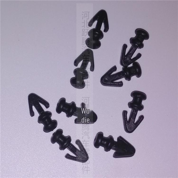 Ford Focus/Fiesta/Mondeo Door Lower Rubber Seal Clip