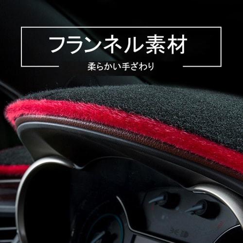 Dashboard Mat Nissan Lukes 40 Series Accessories Wear Resistant, Anti-Slip, Anti-Glare, Anti-Reflection, Anti-Deterioration (Black)
