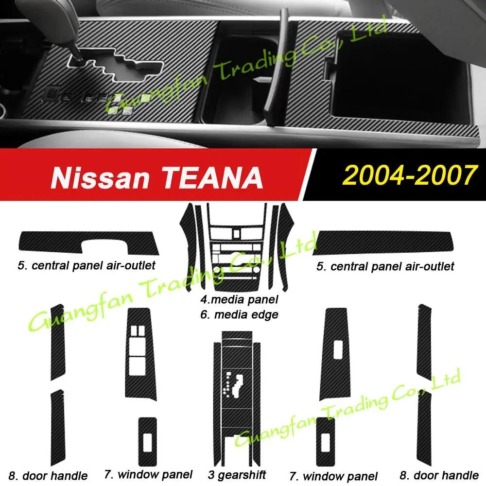 Для Nissan Teana J31 2004-2007 Внутренняя центральная консоль Ручка двери 3D 5D Углеродное волокно Наклейки на автомобиль