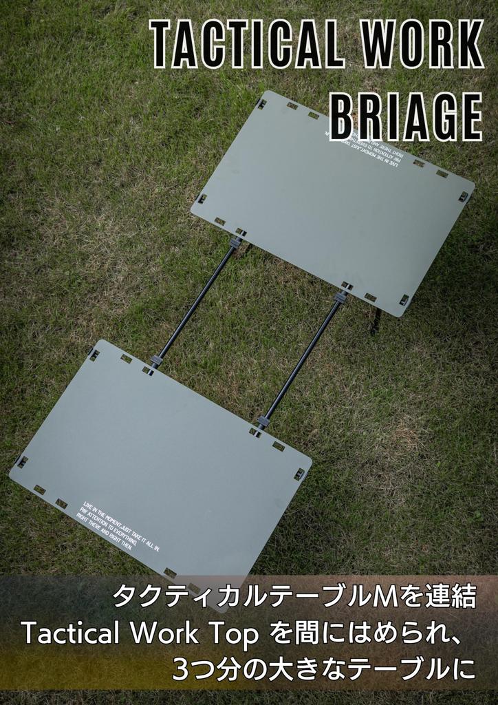 CAMPING MOON Tactical Table, Connecting Bridge, M, for Worktops, T-510-QG