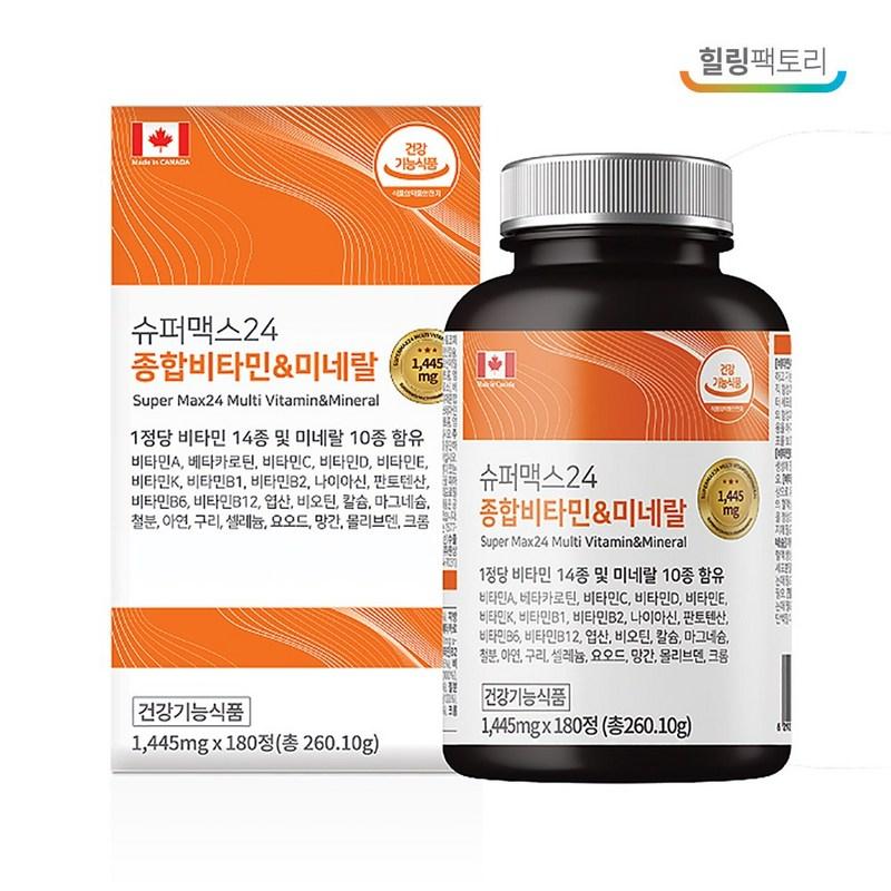 Healing Factory Supermax 24 kinds of multivitamin multi-mineral nutritional supplement, 180 tablets, 1 piece