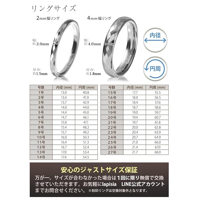 [lapisia] Can be engraved Allergy friendly tungsten ring ring men's pairing wedding ring Multifaceted cut (2mm pink gold (no engraving), No. 26)