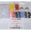 lottery ball 300 piece set (12 colors in total) 12mm Comes with 5 gold and 5 silver pieces